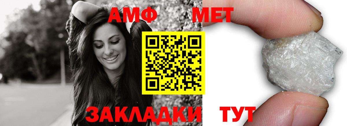 Amphetamine 98% Самара