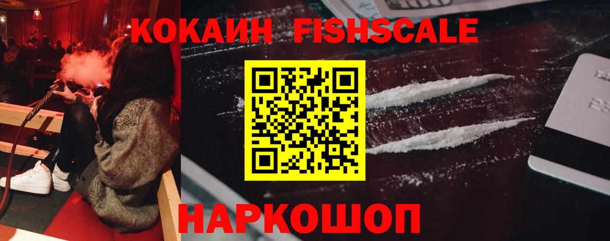 Самара  Cocaine Эквадор  Вход с VPN 