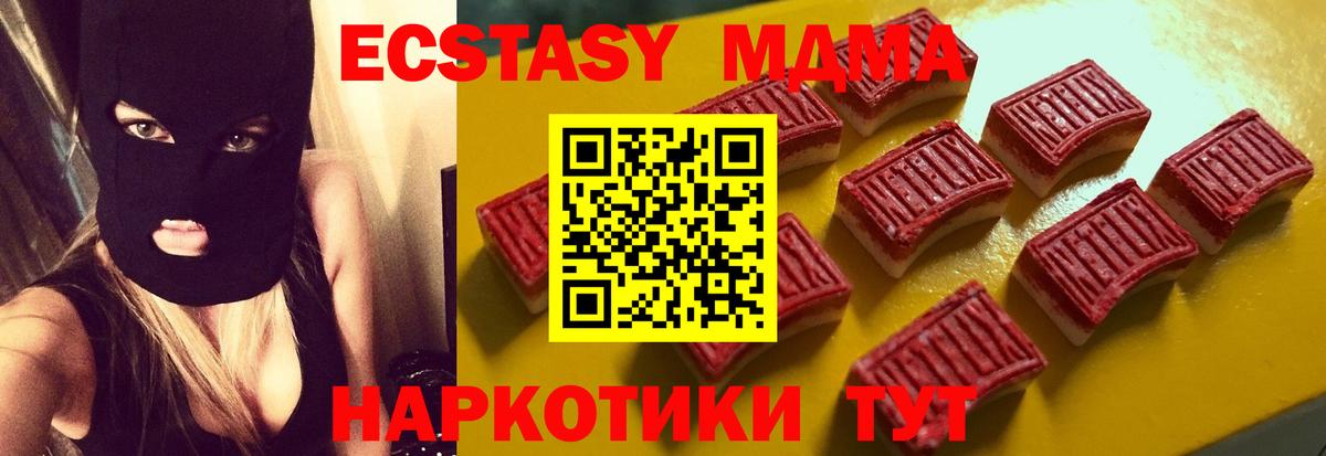 ЭКСТАЗИ бентли  Экстази диски  mega ссылка  Вход с VPN  Самара  Экстази 