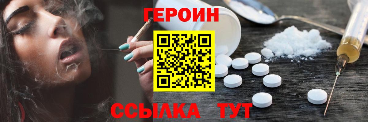 Самара  ГЕРОИН Афган  Вход с VPN 