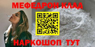 молекула духа Белореченск