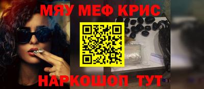 молекула духа Белореченск
