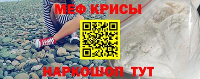 прущая мука Белорецк