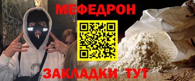 прущая мука Белорецк