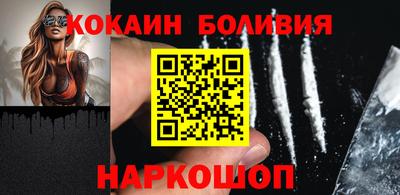 марки nbome Бердск
