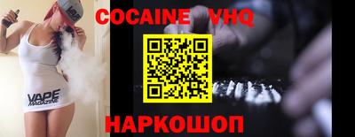 марки nbome Бердск