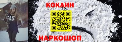 марки nbome Бердск