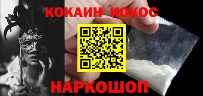 прущая мука Белорецк