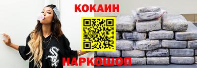 молекула духа Белореченск