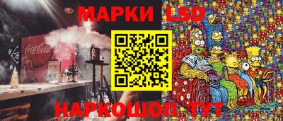 марки nbome Бердск