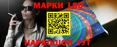 молекула духа Белореченск