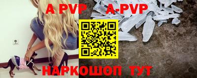 молекула духа Белореченск