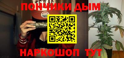 прущая мука Белорецк