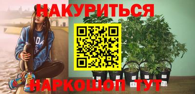 марки nbome Бердск