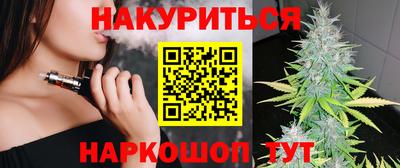 молекула духа Белореченск