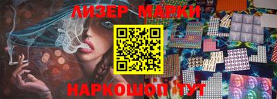 марки nbome Бердск