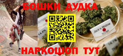 молекула духа Белореченск