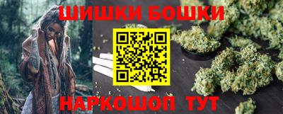 марки nbome Бердск
