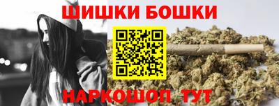марки nbome Бердск