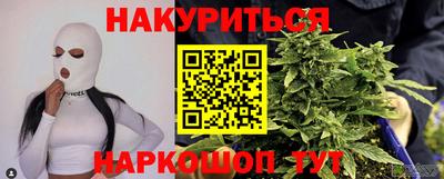 марки nbome Бердск