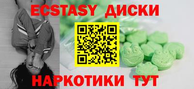 молекула духа Белореченск