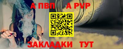 марки nbome Бердск