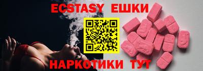 молекула духа Белореченск