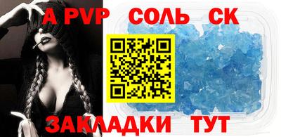 марки nbome Бердск