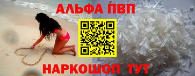 прущая мука Белорецк