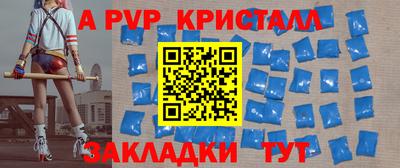 молекула духа Белореченск
