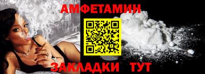прущая мука Белорецк