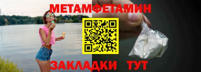 марки nbome Бердск