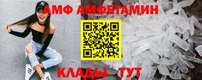молекула духа Белореченск