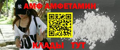 молекула духа Белореченск