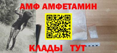прущая мука Белорецк