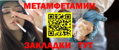 прущая мука Белорецк