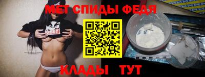 молекула духа Белореченск