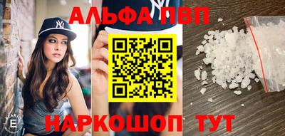 прущая мука Белорецк