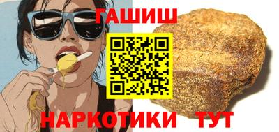 прущая мука Белорецк