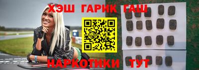 марки nbome Бердск