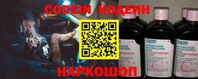 молекула духа Белореченск