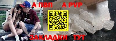 молекула духа Белореченск