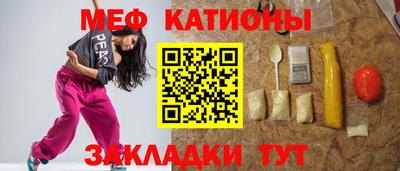 прущая мука Белорецк