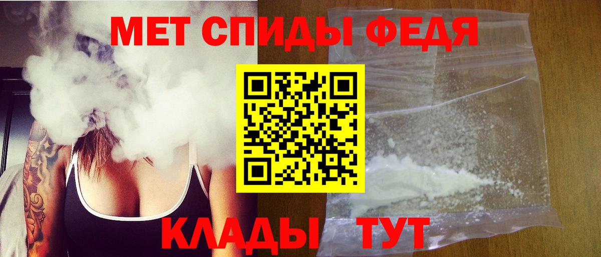 Самара  Первитин витя  МЕТАМФЕТАМИН  Вход с VPN 