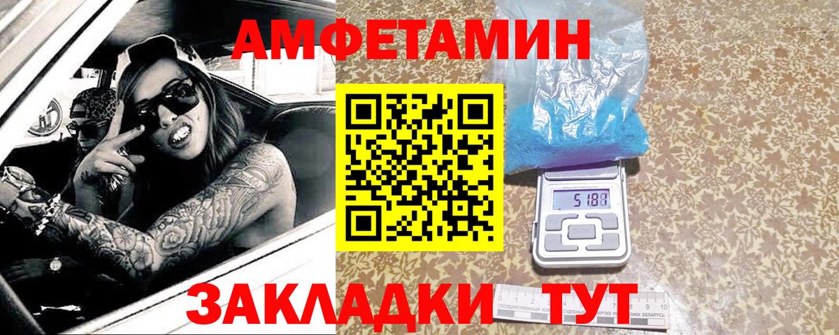 Метамфетамин мет Самара