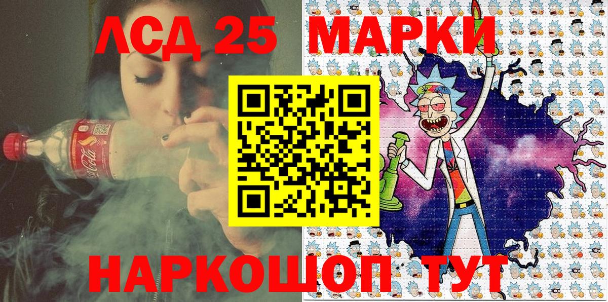 Самара  Марки NBOMe 1,5мг  Вход с VPN 