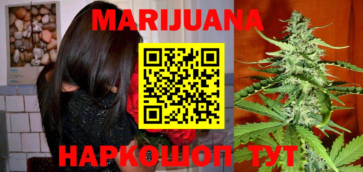 Самара  МАРИХУАНА гибрид  МАРИХУАНА White Widow  МАРИХУАНА марихуана  Вход с VPN 